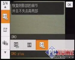 拥有92万像素触摸屏时尚索尼T700评测(6)