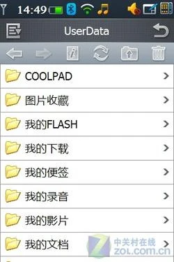 全面安全 酷派F800评测二之商务功能篇 