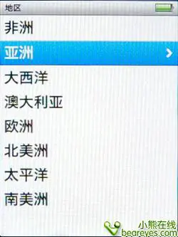 轻薄创新至上苹果iPodnano4全面评测(18)