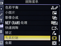 谁主沉浮佳能450D、50D与尼康D90对比(7)