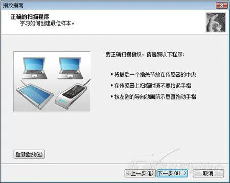 有种轻薄叫境界东芝PortégéR502评测(13)