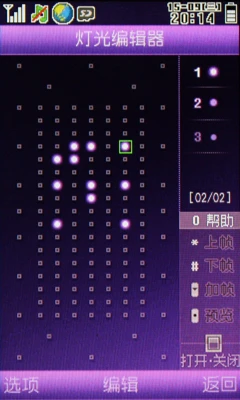 史上最炫的灯光效果（二）