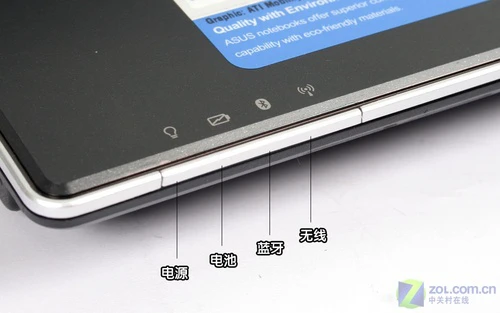 5800元配双核独显! 华硕X81热门本评测 