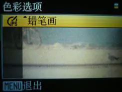 高速响应时尚DC四倍光变尼康S620评测(3)