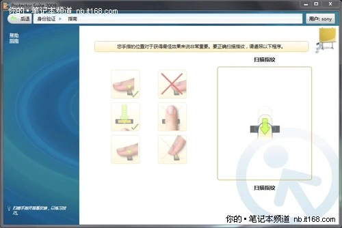 应用篇：索尼Z129随机应用程序详解二
