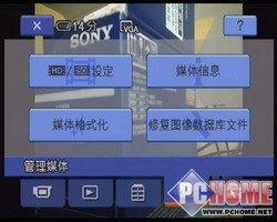 笑脸快门引领高清索尼HDR-CX12E评测(6)