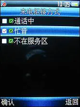 商务也耍酷金立镜面金属好易用A66评测(5)