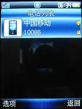 商务也耍酷金立镜面金属好易用A66评测(4)