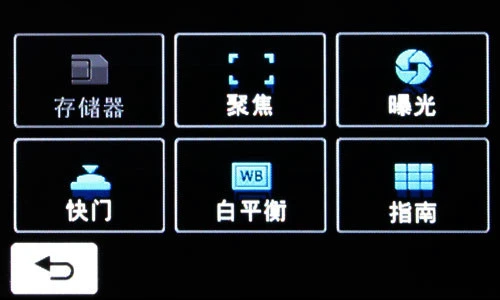 24K镀金打造 高清闪存DV<a class=a_key target=_blank href=http://price.sosol.com.cn/pri_list_brand_1918.html>三星</a> HMX08评测 