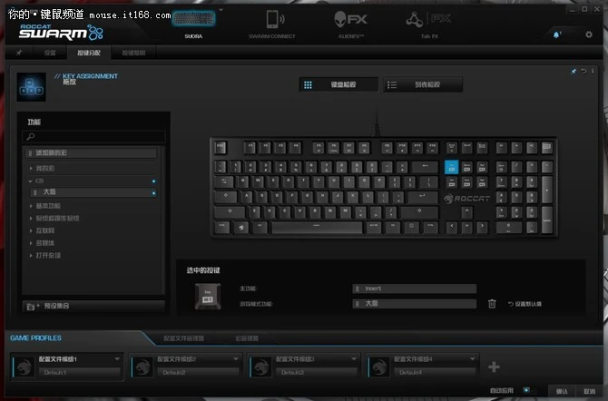 驱动解析：功能丰富 宏按键超好玩
