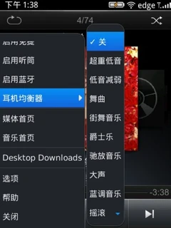 强大的多媒体功能