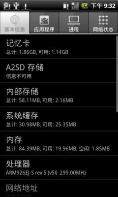 硬件配置及测试