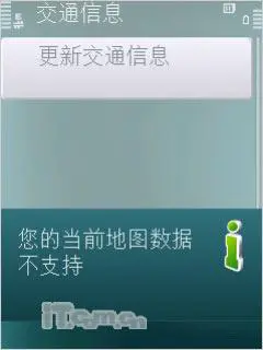 N系列直板王诺基亚N79与N82对比评测(11)