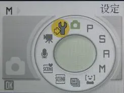 秀外慧中的选择尼康便携S710综合评测(6)