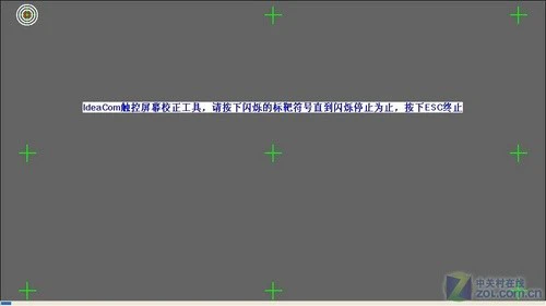 上网本也触摸 戴尔Latitude橡胶本评测 