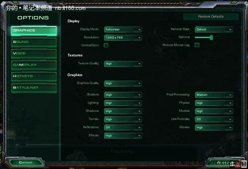 宏碁4820TG 游戏实测