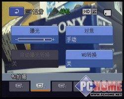 笑脸快门引领高清索尼HDR-CX12E评测(5)