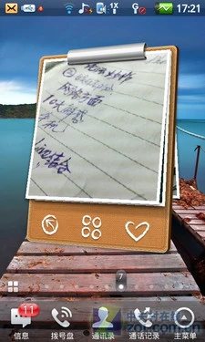 酷派基因+Android2.1的结合 酷派N930评测 