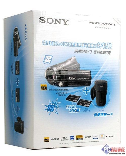 笑脸快门引领高清索尼HDR-CX12E评测