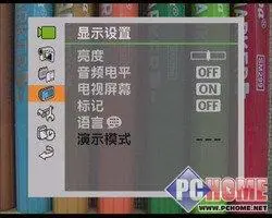 双模存储家用旗舰摄像机佳能HF11评测(4)