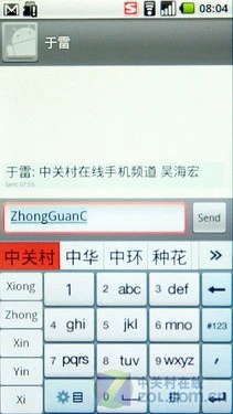 GSM版DROID 摩托罗拉Milestone独家评测 