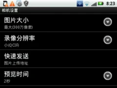 拍照评测+续航能力+总结