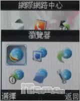 全新时尚外型摩托滑盖娱乐机ZN200评测(7)