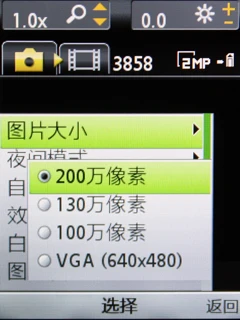 200万摄像头效果马马虎虎