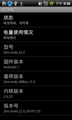 硬件配置及测试