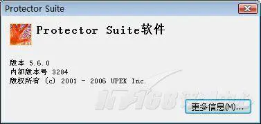 有种轻薄叫境界东芝PortégéR502评测(13)