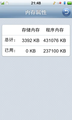 出色硬件配置+基本操作+丰富娱乐体验
