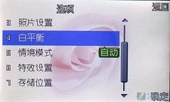 IM软件6合1 "聊客"齐乐CHERR3690评测 