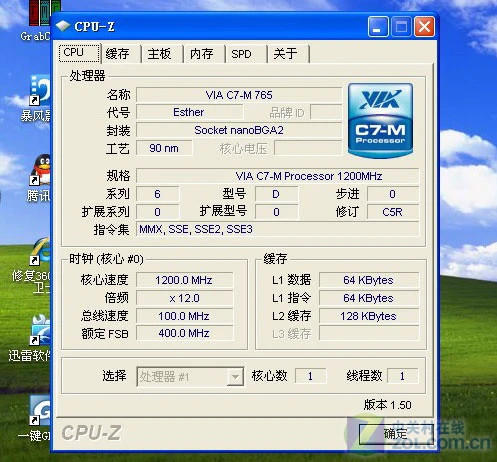 质量究竟如何?1599元山寨本深度评测 质量究竟如何?1599元山寨本深度评测