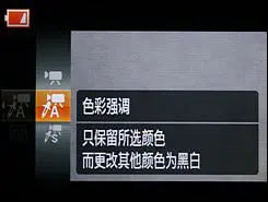 卡片机身藏巨炮轻巧佳能SX200IS评测(5)