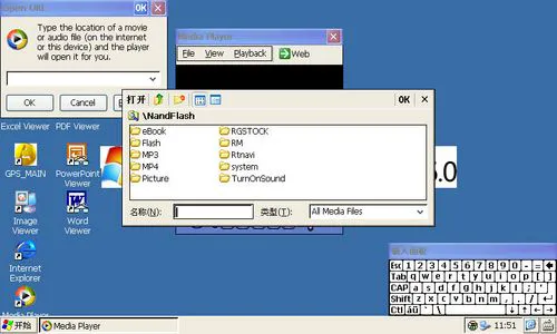 优派F501c系统功能