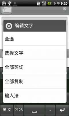屏幕及android系统