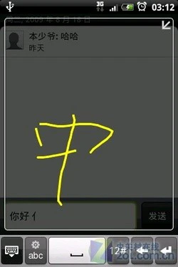 Android机皇来袭 多普达"Hero"首发评测 