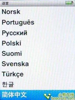 轻薄创新至上苹果iPodnano4全面评测(13)