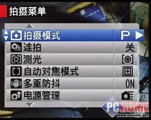 小巧精致高画质DC富士F200EXR评测报告(4)