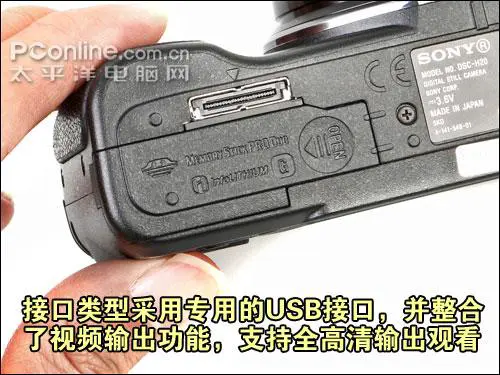 智能高清入门级便携小长焦索尼H20评测(3)