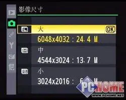 两代旗舰PK尼康D3X与尼康D3的对比评测(3)