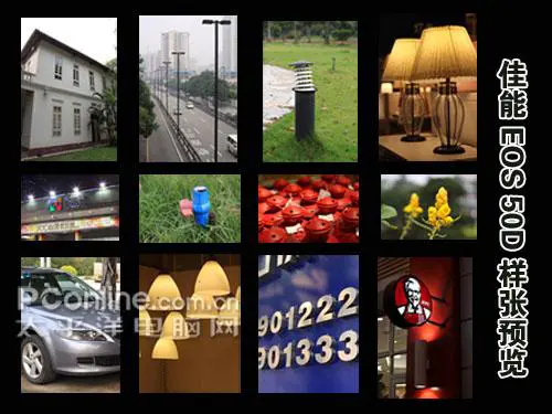 骨子里的强悍佳能升级版单反50D评测