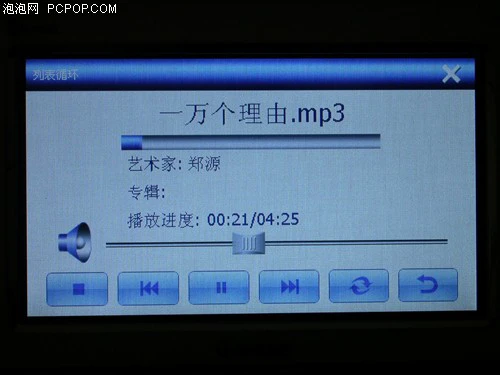 出众外观+三星方案!优择V6导航仪评测