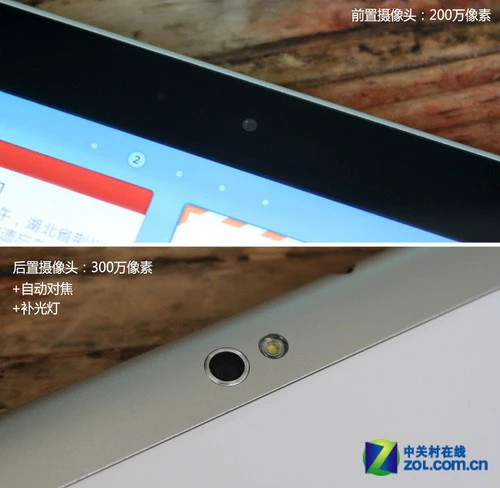 五主流应用齐上阵 三星P7310平板评测 