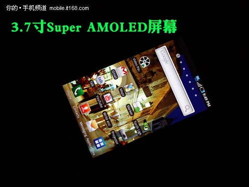 3.7寸超级AMOLED+Touchwiz3.0