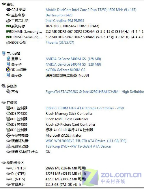 圣诞节的礼物 白色版戴尔1420唯美评测 