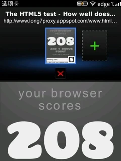 强大的WebKit内核的浏览器