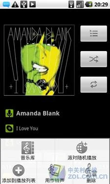 很快很强大 Google Nexus One之应用评测