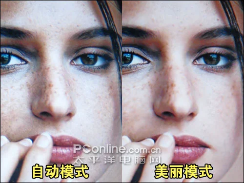 三星NV9评测_美丽模式