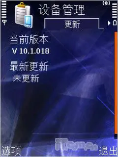 N系列直板王诺基亚N79与N82对比评测(5)